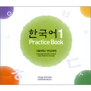 韓国語1 - PRACTICE BOOK CD:4枚組
