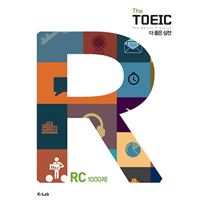 The TOEIC よりよい実戦 RC 1000題