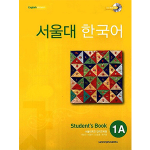 ソウル大　韓国語 １A Student's Book