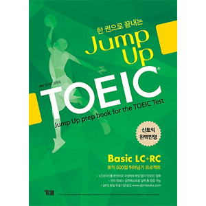 Jump Up TOEIC Basic LC+R (新TOEIC改訂版)