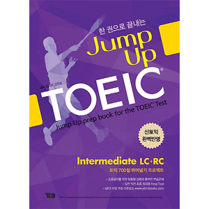 Jump Up TOEIC Intermediate LC+RC (新TOEIC改訂版)