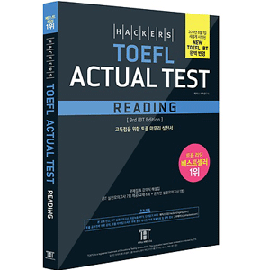 Hackers TOEFL Actual Test Reading - 3rd iBT Edition