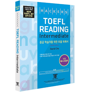 Hackers TOEFL Reading Intermediate - 第4版