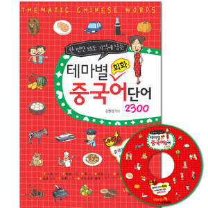 韓国語 教材 CD 通販 | 韓国本の通販No.1、ハングルプラス書店