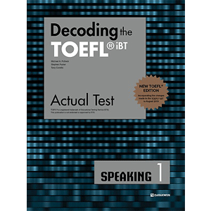 Decoding the TOEFL iBT Actual Test SPEAKING 1