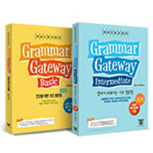 Grammar Gateway Basic Light Version + Intermediate セット