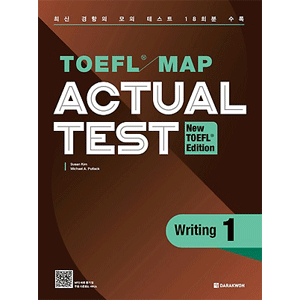 TOEFL MAP ACTUAL TEST Writing 1(New TOEFL Edition)