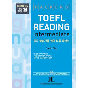 Hackers TOEFL Reading Intermediate