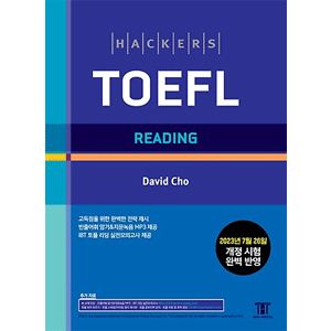 Hackers TOEFL Reading