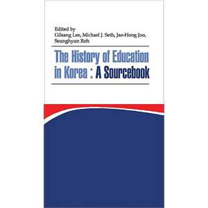 The History of Education in Korea: A Sourcebook