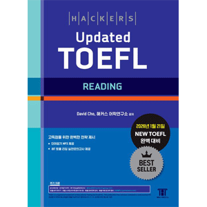 Hackers Updated TOEFL READING