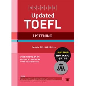 Hackers Updated TOEFL LISTENING