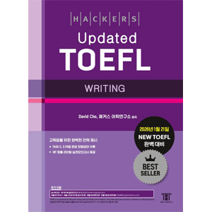 Hackers Updated TOEFL WRITING
