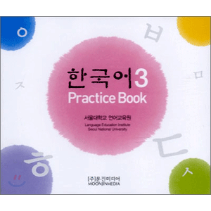 韓国語３- PRACTICE BOOK CD:4枚組